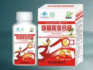 氨基酸螯合钙片 