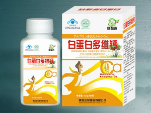 点击放大 白蛋白多维片