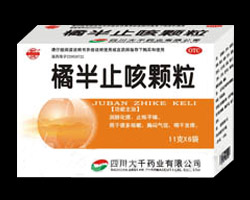 橘半止咳颗粒—止咳定喘 