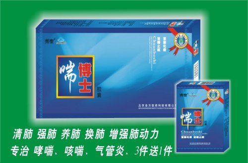 点击大放