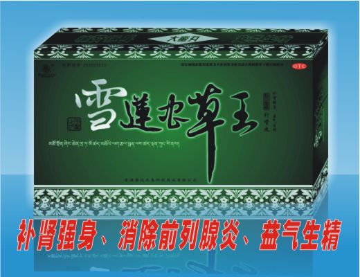 点击大放