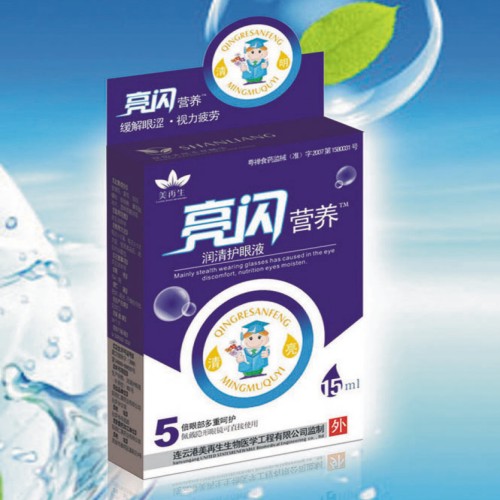 点击大放