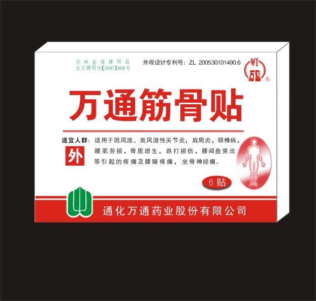 点击大放