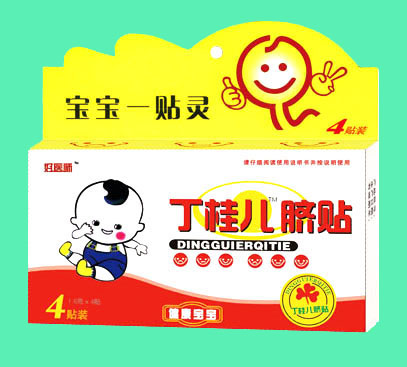 点击大放