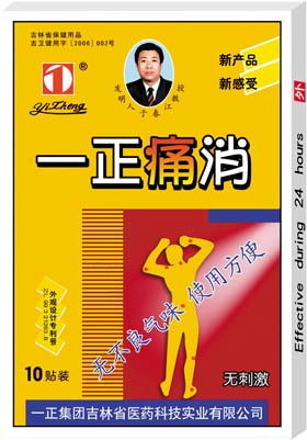 点击大放