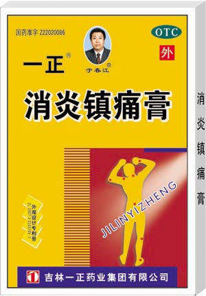点击大放