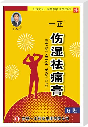 点击大放