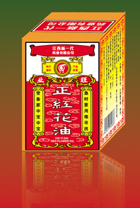 点击大放