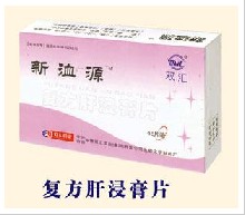 点击大放
