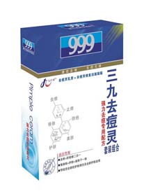 点击大放