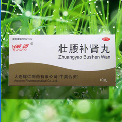 点击放大 壮腰补肾丸 威适