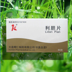 利胆片 利胆片