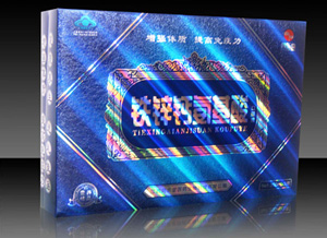点击大放