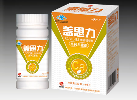 点击大放