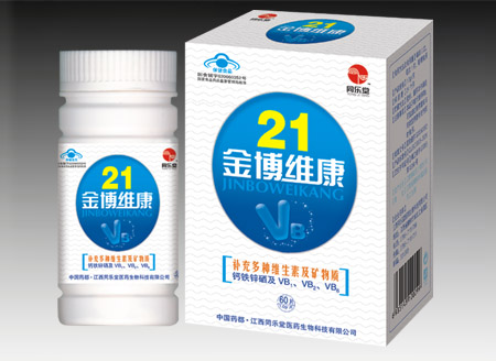 点击大放