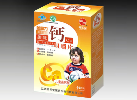 点击大放