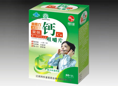 点击大放