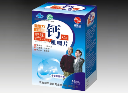 点击大放