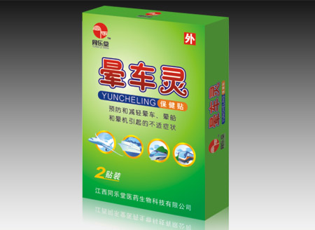 点击大放