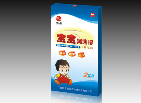 点击大放