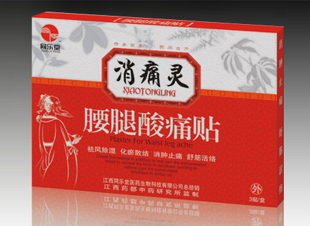 点击大放