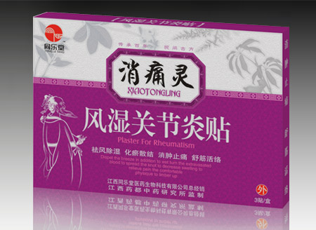 点击大放