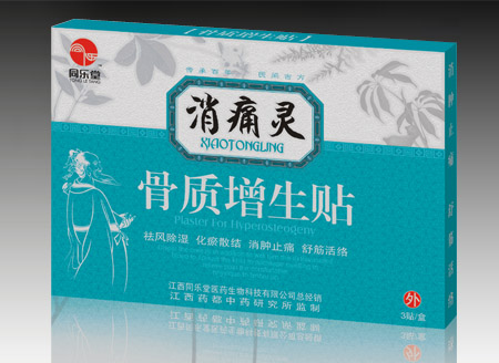 点击大放