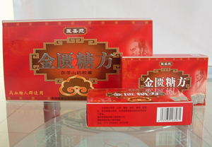 点击放大 金匮糖方金生胶囊
