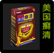 点击大放