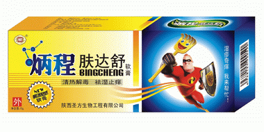 点击放大 仁和肤达舒 仁和肤达舒