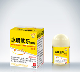 点击放大 冰磺肤乐霜剂