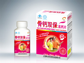 骨钙双保高钙片 