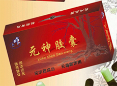 点击大放