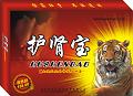 护肾宝内裤 