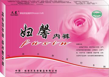 妇馨内裤 