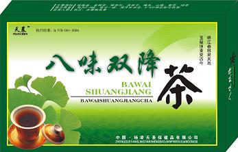 八味双降茶 