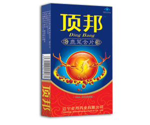 点击放大 顶邦鹿茸含片 第61届国药会1F521-522(特装)