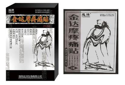 点击大放