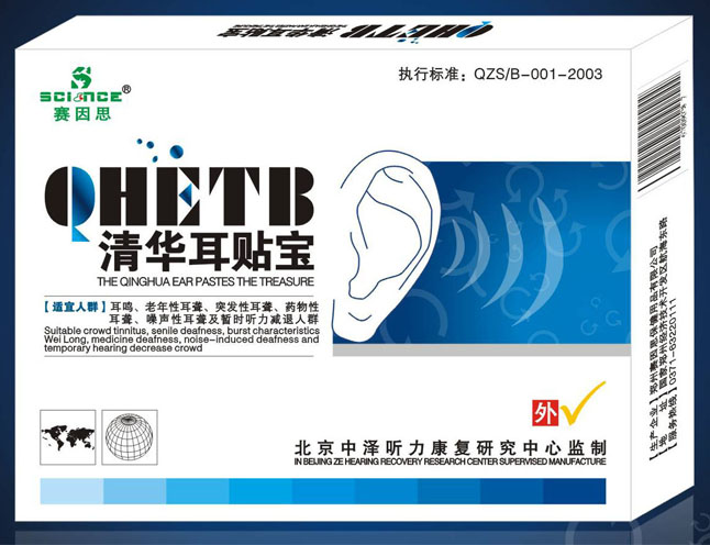 点击大放