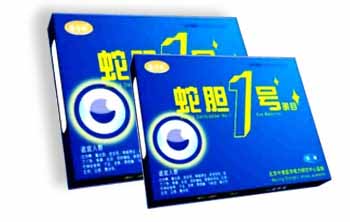 点击大放