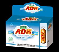 点击放大 盖中宝AD钙
