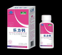 乐力钙复合氨基酸螯合钙 