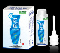 湿痒抗菌洗液 