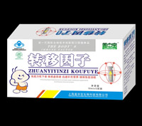 点击放大 转移因子口服液