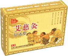 点击大放