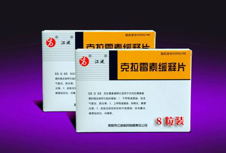 点击大放