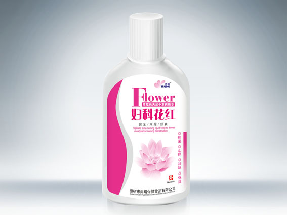 点击放大 妇科花红洗液