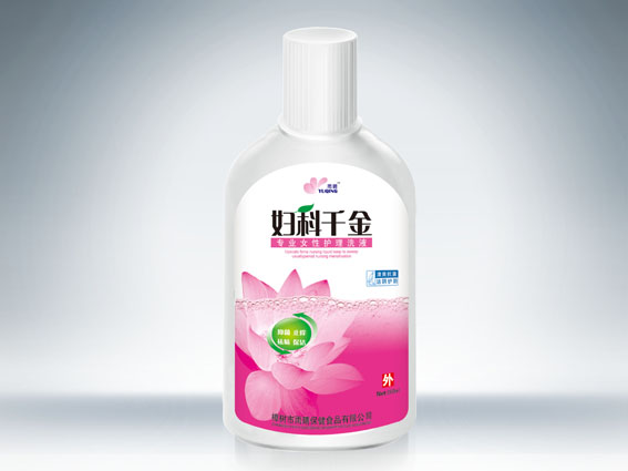 点击放大 妇科千金洗液