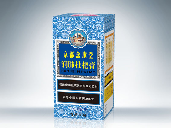 点击放大 润肺枇杷膏