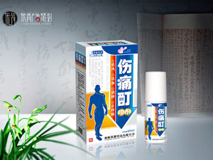 点击放大 伤痛酊喷剂